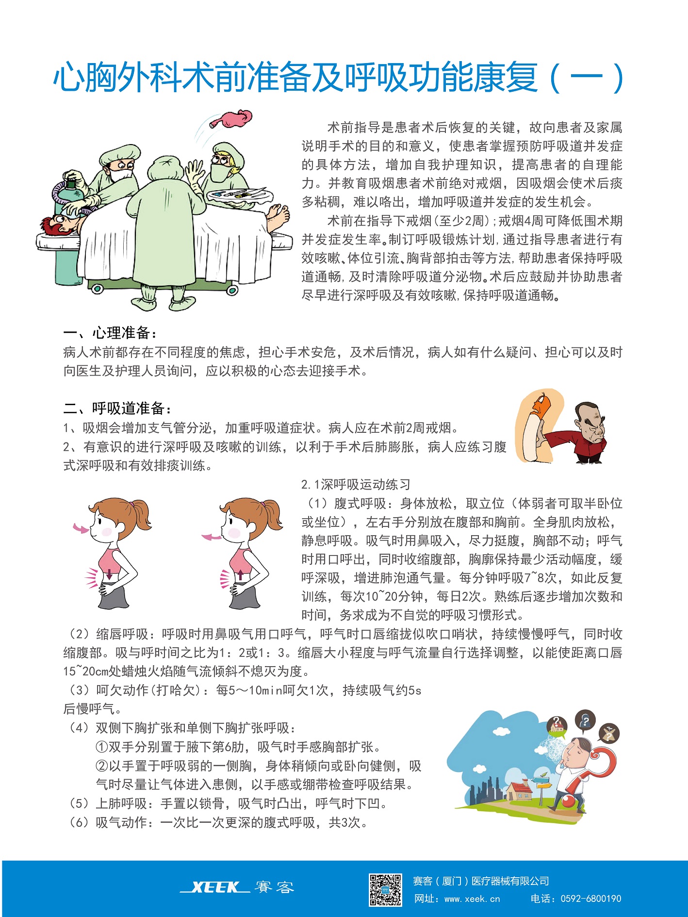 &#20048;&#40060;&#32593;&#39029;&#29256;&#45;&#20048;&#40060;&#40;&#20013;&#22269;&#41;&#23448;&#26041;