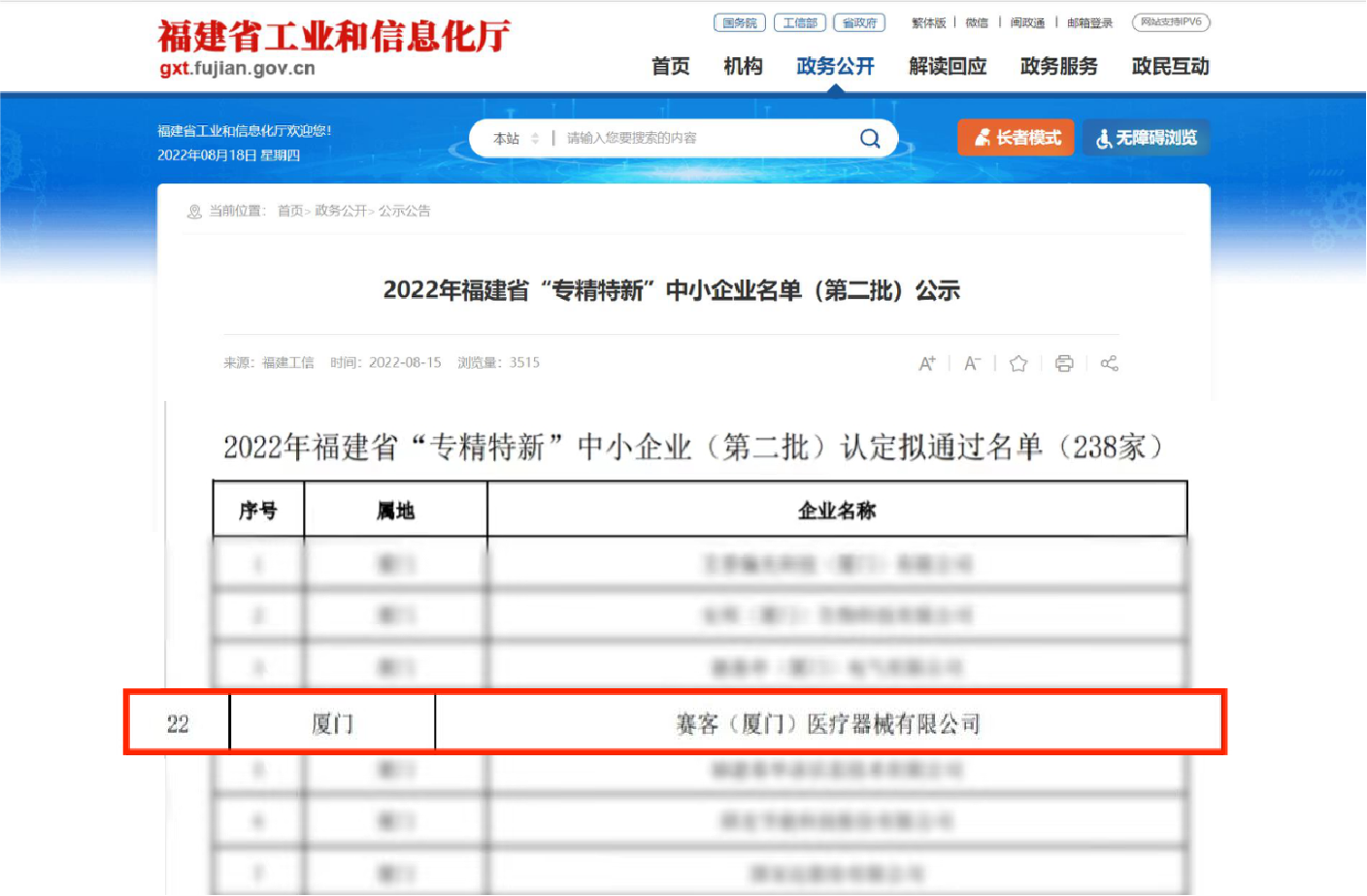 &#20048;&#40060;&#32593;&#39029;&#29256;&#45;&#20048;&#40060;&#40;&#20013;&#22269;&#41;&#23448;&#26041;