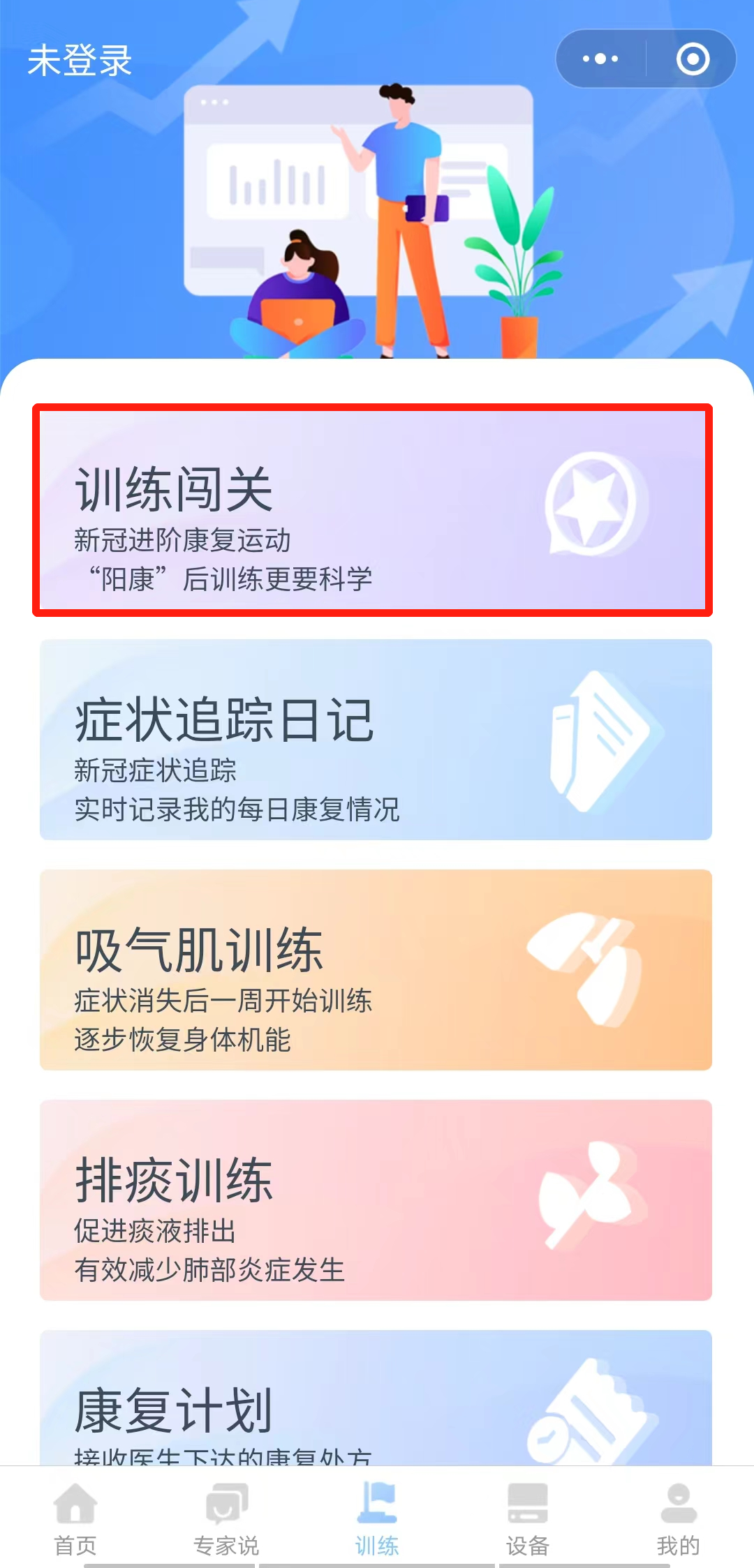 &#20048;&#40060;&#32593;&#39029;&#29256;&#45;&#20048;&#40060;&#40;&#20013;&#22269;&#41;&#23448;&#26041;