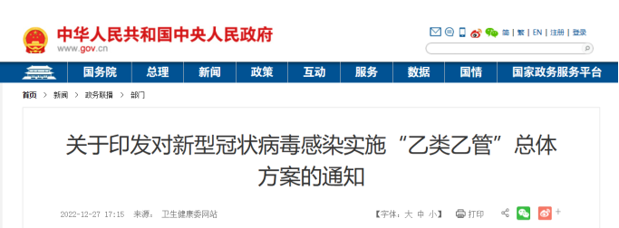 &#20048;&#40060;&#32593;&#39029;&#29256;&#45;&#20048;&#40060;&#40;&#20013;&#22269;&#41;&#23448;&#26041;