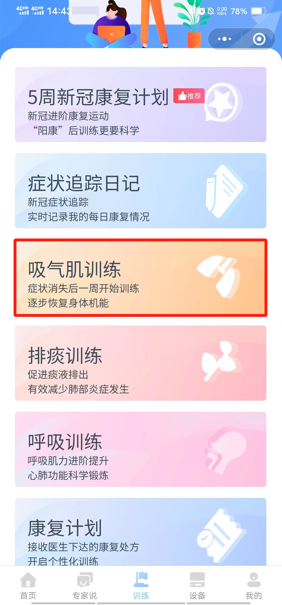 &#20048;&#40060;&#32593;&#39029;&#29256;&#45;&#20048;&#40060;&#40;&#20013;&#22269;&#41;&#23448;&#26041;