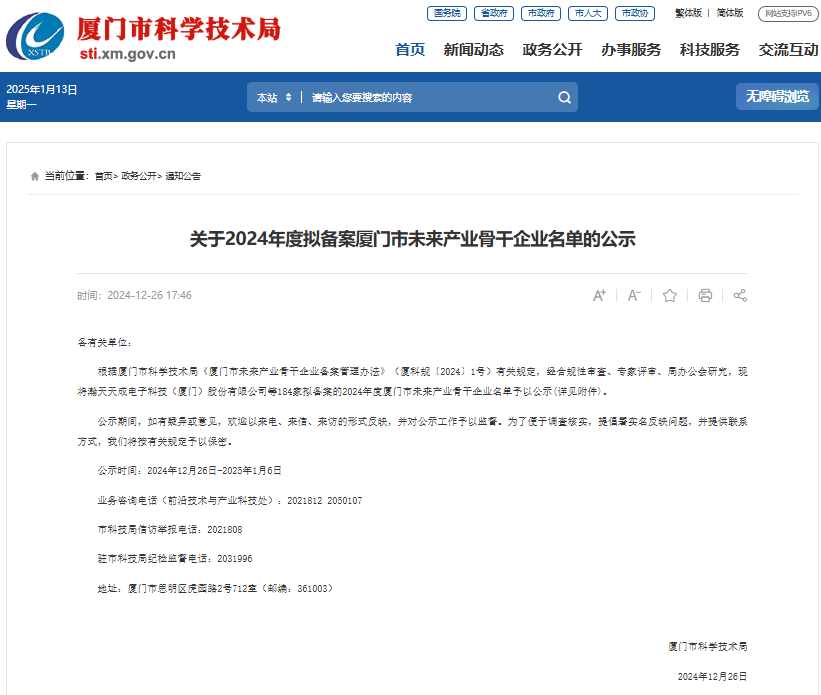&#20048;&#40060;&#32593;&#39029;&#29256;&#45;&#20048;&#40060;&#40;&#20013;&#22269;&#41;&#23448;&#26041;